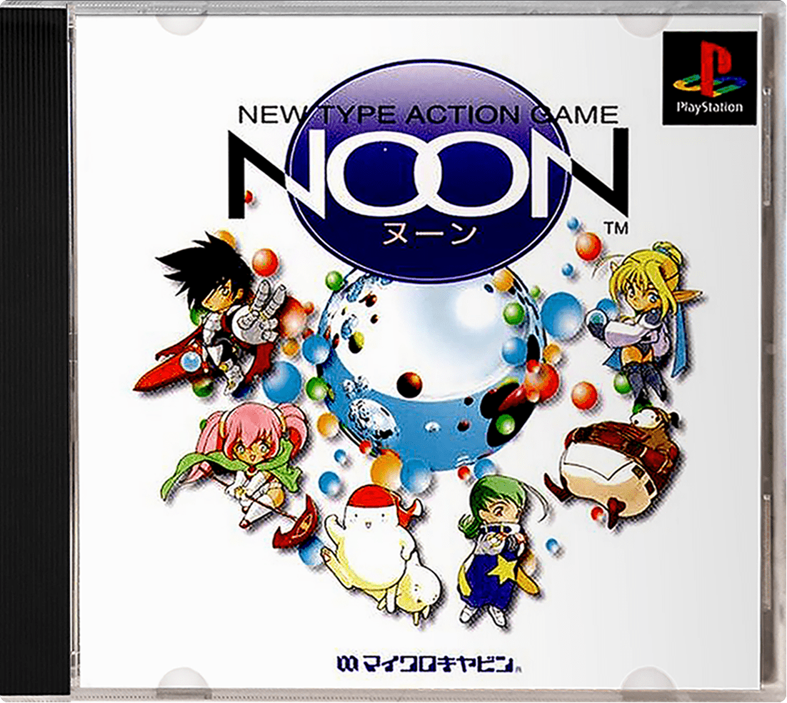 Guncon box art for Playstation
